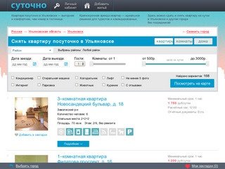 Квартирка.ру - аренда недвижимости в Москве