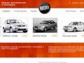 Recar – аренда автомобилей | Автомобили в аренду Санкт-Петербурге