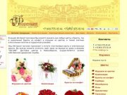 Флоренция салон цветов в Новосибирске. Доставка цветов в Новосибирске