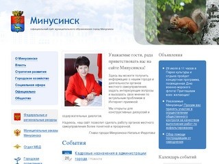 Minusinsk.info