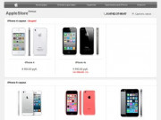 Купить iPhone в Липецке на Apple Store — лучшая цена на айфон