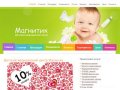 МАГНИТИК, Детский медицинский центр, Челябинск | Лечение детей от 1 месяца до 18 лет