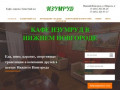 Официальный сайт кафе Изумруд в Нижнем Новгороде
