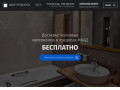 Ремонт ванной комнаты под ключ с нуля в Москве недорого, стоимость работ с материалами