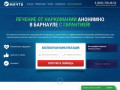 Лечение наркомании, реабилитация в Барнауле - помощь в клинике, анонимно, отзывы, цены