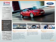 ТрансТехСервис | Официальный дилер Ford (Форд) в городах Казань