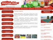 Резиновые покрытия - Универсум Пермь