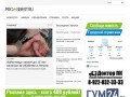 Proasbest.ru | Новости Асбеста, афиша, расписание, интервью, новости Асбеста криминал