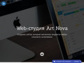 Веб-студия Art-Nova, создание сайтов профессионально и качественно. (Украина, Одесская область, Одесса)