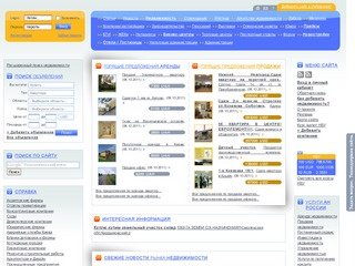 Все объявления недвижимости на одном сайте в Дагестане