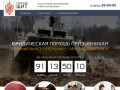 Военный билет, отсрочка в Калининграде - Компания Щит - защита прав призывников и военнослужащих в К