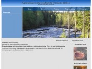  | Охота29. Охота и рыбалка в Плесецком районе Архангельской области