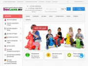 Интернет магазин детских товаров и игрушек DeeLand