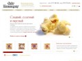 Світ Попкорну: Вкусный попкорн, оборудование, сырьё - Всё для попкорна в Украине, Львове
