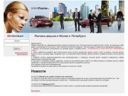 IntimPromo.ru :: Реклама девушек в Москве и Петербурге