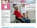 Областной центр реабилитации инвалидов