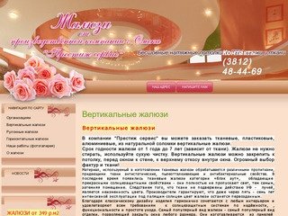 Бесшовные натяжные потолки в Омске.