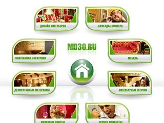 Студия дизайна «MATODOR»- разработка сайта, дизайн в Астрахани