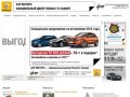 Рено в Самаре | АЗР МОТОРС - Официальный дилер Renault в Самаре