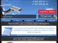 Установка системы видеонаблюдения в г. Уфе (Россия, Башкортостан, Уфа)