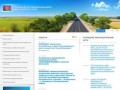 Управление автомобильных дорог Краснодарского края