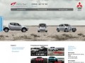 «Россо-Траст» официальный дилер Mitsubishi Motors, г. Иркутск