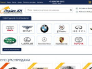   интернет-магазина литых дисков и шин - Replica-kh.ru
