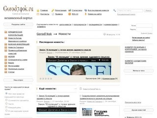 Независимый информационный портал Катав-Ивановского района