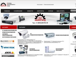 Купить в Ставрополе систему ip видеонаблюдения, Офисные  ip АТС Asterisk