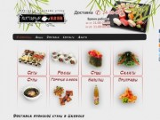 О кухне - «Восточный клан» - доставка/заказ суши, роллов в Ижевске