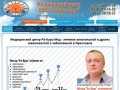 Медицинский центр Ра-Курс - лечение алкогольной и других зависимостей и заболеваний в Ярославле