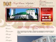 Гостиница Рублевъ, дома отдыха в нижегородской области поволжье, отель Рублевъ, отель городец цены