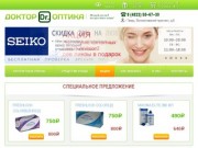 Интернет-магазин оптики в Твери - «Доктор-Оптика»