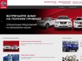 Nissan | Авто-М. Официальный дилер Ниссан в Великом Новгороде