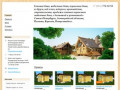 Готовые бани, купить готовую баню, Санкт-Петербург, в спб, из бруса