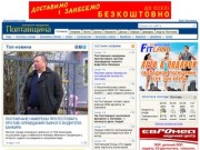 «Полтавщина»
