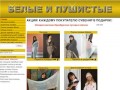 Оренбургский пуховый платок - купить шаль, паутинку, палантин в интернет - магазине