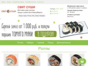 Доставка суши и роллов в Новосибирске – Свит Суши