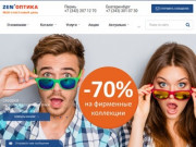 Купить очки для зрения в Перми по доступной цене, изготовление очков - ZENОПТИКА