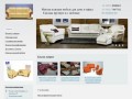 Магазин финской кожаной мебели finsohva.ru, купить мягкую кожаную мебель в Санкт