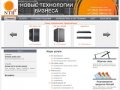 Сайт компании Новые технологии бизнеса. Москва