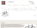Велосипед Schwinn Speedster — купить в Москве и СПб этот фикс байк. - schwinnspeedster.ru