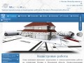 Кадастровые работы | Землеустроительные и кадастровые работы в Москве и Московской области