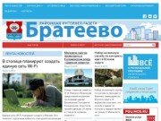 Gazeta-brateevo.ru