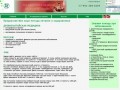 Массаж Новосибирск , Иглоукалывание Новосибирск , Иглорефлексотерапия Новосибирск 