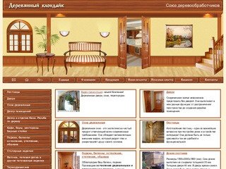 Деревянные окна, деревянные двери, лестницы Екатеринбург, лоджии