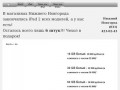 IPad 2, apple ipad 2, купить ipad 2 в Нижнем Новгороде, айпед 2, айпэд 2, ipad 2 дата выхода