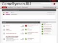 Рязанский игровой портал GameRyazan.RU
