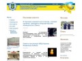 Горловского ГУ ГУМВД Украины в Донецкой области - официальный веб сайт |