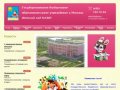Государственное бюджетное
 образовательное учреждение г.Москвы
 детский сад №2485